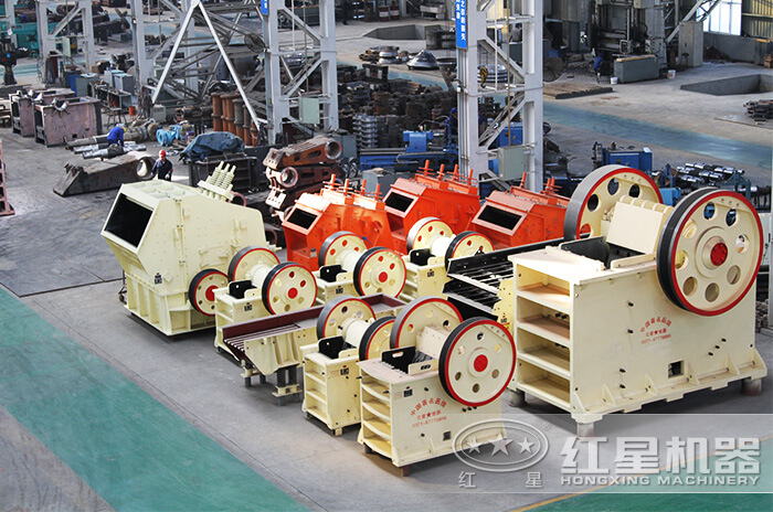 各類(lèi)破碎機(jī)生產(chǎn)車(chē)間
