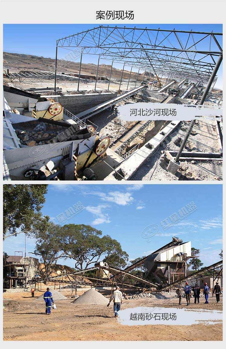 紅星客戶加工現(xiàn)場