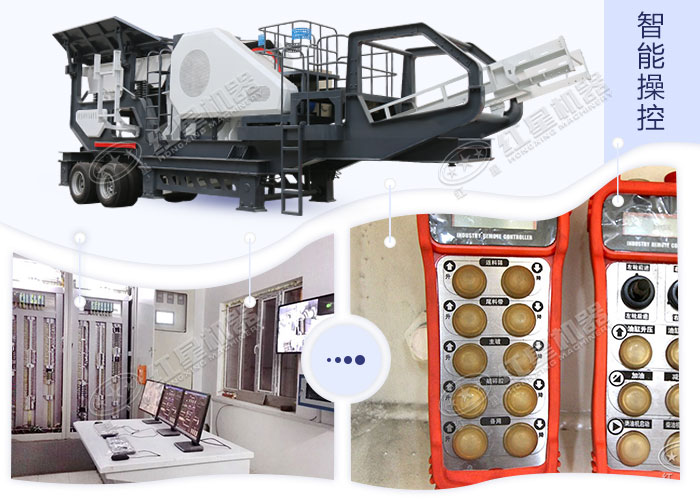 移動石子破碎機(jī)的智能化控制系統(tǒng)展示