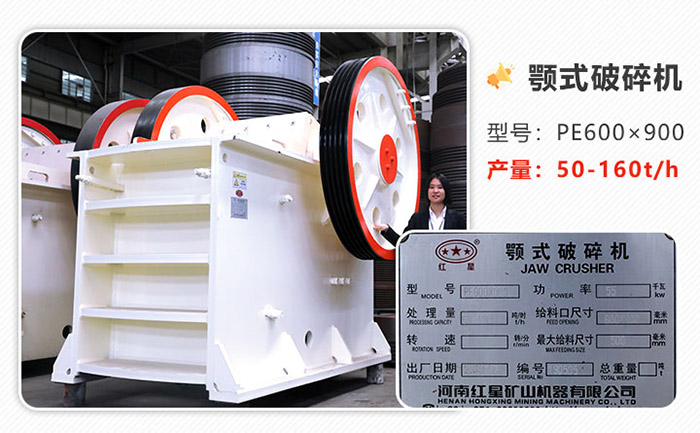 升級(jí)版69碎石機(jī) 升級(jí)版69碎石機(jī)