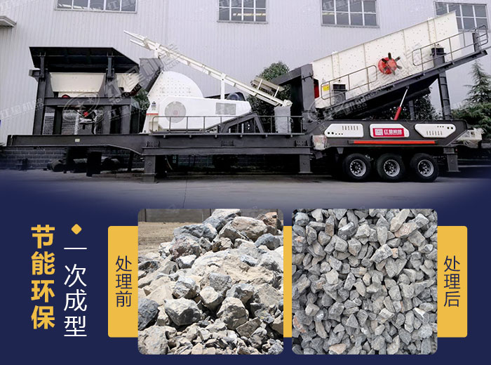 可使物料一次破碎成型，單機(jī)便可成線