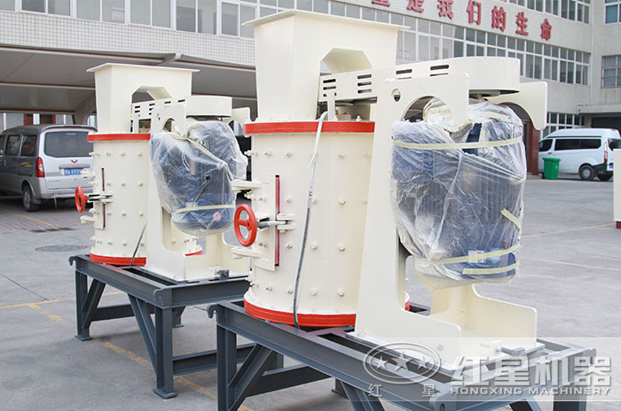 立式復合式破碎機