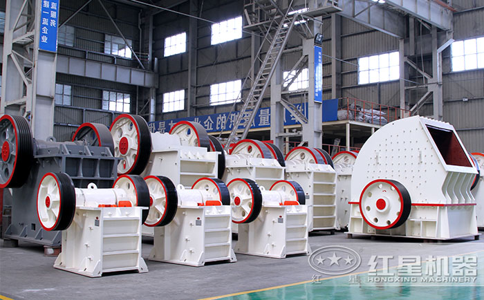 細(xì)顎破碎機(jī)廠家 細(xì)顎破碎機(jī)廠家