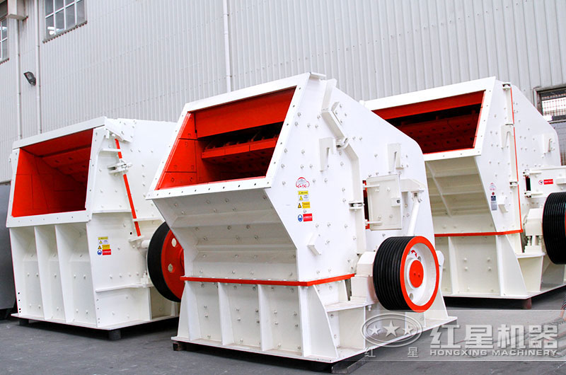 反擊式破碎機設(shè)備展示