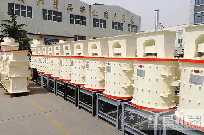 紅星新型立軸式復(fù)合制砂機(jī)專業(yè)廠家 紅星新型立軸式復(fù)合制砂機(jī)專業(yè)廠家