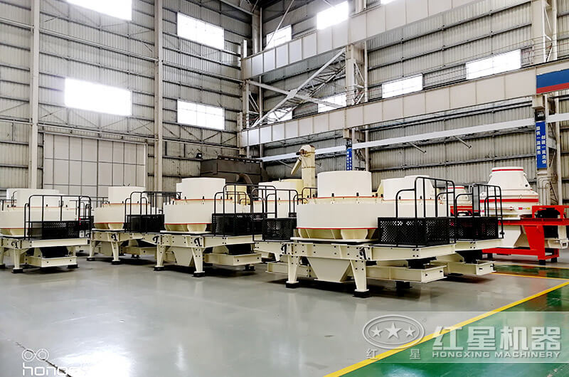 紅星制砂機生產(chǎn)車間