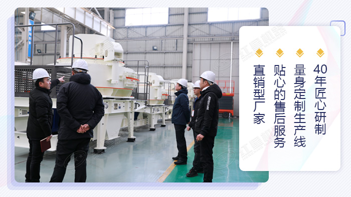 客戶到紅星機(jī)器廠家現(xiàn)場(chǎng)考察 客戶到紅星機(jī)器廠家現(xiàn)場(chǎng)考察