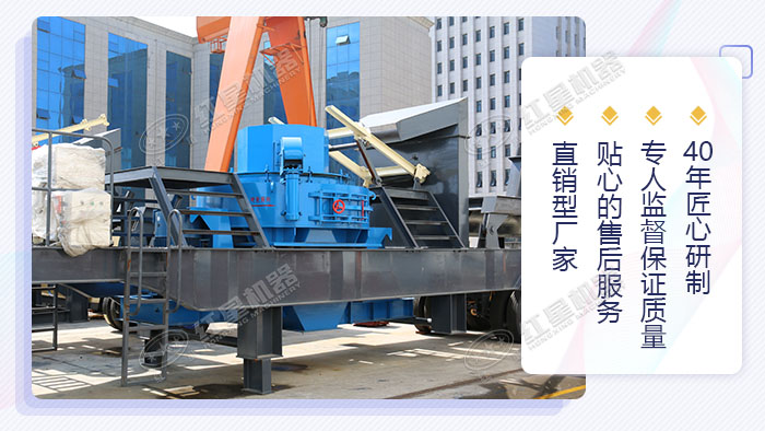 鄭州紅星小型號(hào)移動(dòng)制砂機(jī)質(zhì)量保障 鄭州紅星小型號(hào)移動(dòng)制砂機(jī)質(zhì)量保障