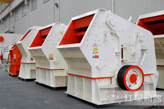 PF-反擊式破碎機設(shè)備展示