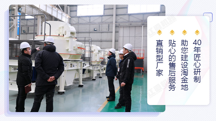 紅星機器可以給您靠譜的設(shè)備 紅星機器可以給您靠譜的設(shè)備