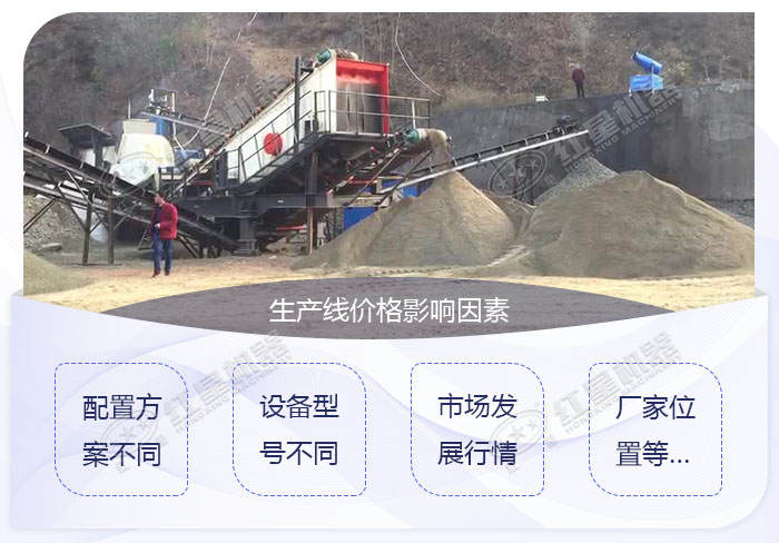 日產(chǎn)萬噸流動(dòng)沙石破碎機(jī)價(jià)格 日產(chǎn)萬噸流動(dòng)沙石破碎機(jī)價(jià)格