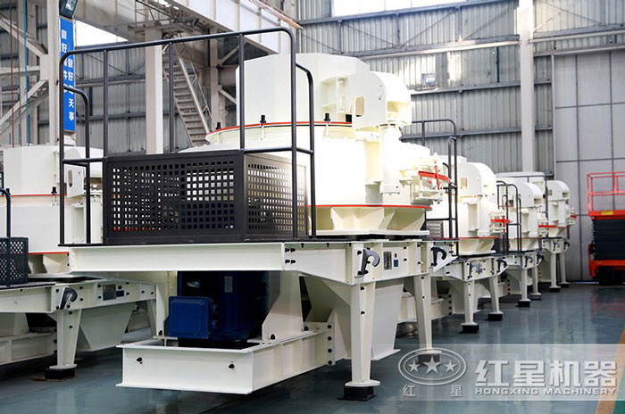 紅星機(jī)器專業(yè)化制砂設(shè)備生產(chǎn)廠家 紅星機(jī)器專業(yè)化制砂設(shè)備生產(chǎn)廠家