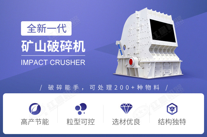 礦山破碎機優(yōu)勢 礦山破碎機優(yōu)勢