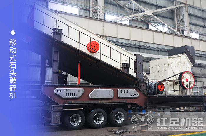 移動(dòng)式石頭破碎機(jī)設(shè)備鑄造車(chē)間 移動(dòng)式石頭破碎機(jī)設(shè)備鑄造車(chē)間