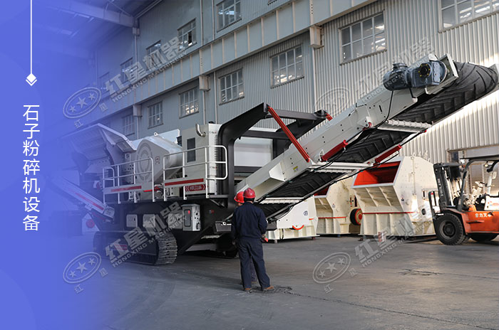 石頭粉碎機設(shè)備直銷廠家 石頭粉碎機設(shè)備直銷廠家