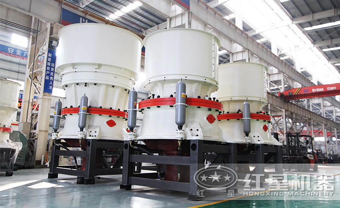 紅星機器單缸圓錐破碎機直銷廠家 紅星機器單缸圓錐破碎機直銷廠家
