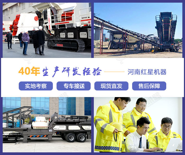 紅星機(jī)器購(gòu)機(jī)放心，靠譜