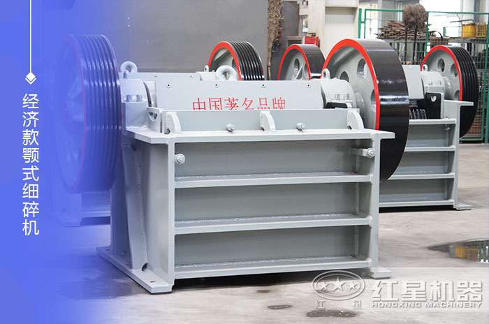 二破硬石頭加工設(shè)備顎式細碎機
