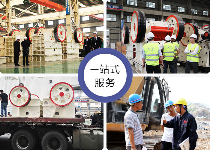 紅星機(jī)器廠家服務(wù)及實(shí)力展示 紅星機(jī)器廠家服務(wù)及實(shí)力展示