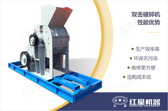 煤矸石破碎機突出優(yōu)勢