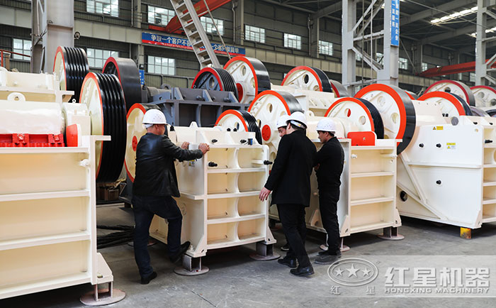 客戶到紅星廠區(qū)參觀顎式破碎機 客戶到紅星廠區(qū)參觀顎式破碎機