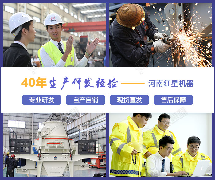 紅星廠家實(shí)力及服務(wù)多面展示