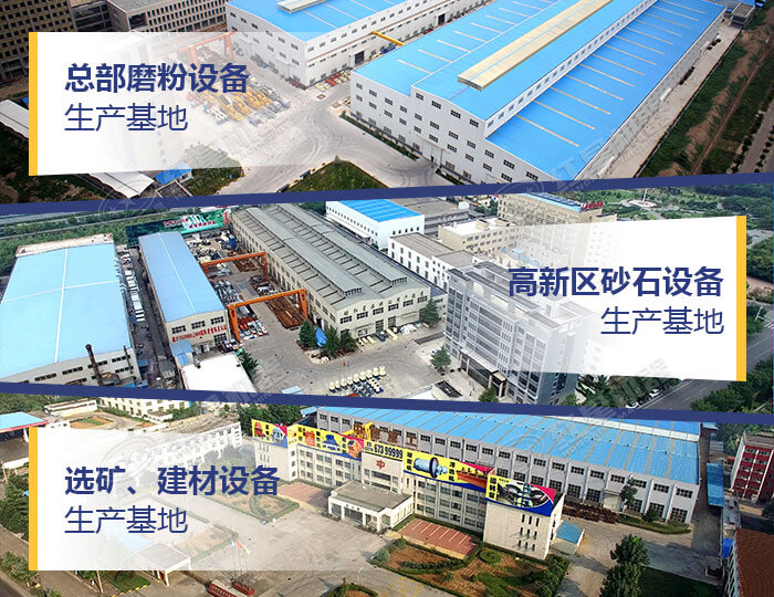 紅星機(jī)器各生產(chǎn)廠區(qū)展示 紅星機(jī)器各生產(chǎn)廠區(qū)展示