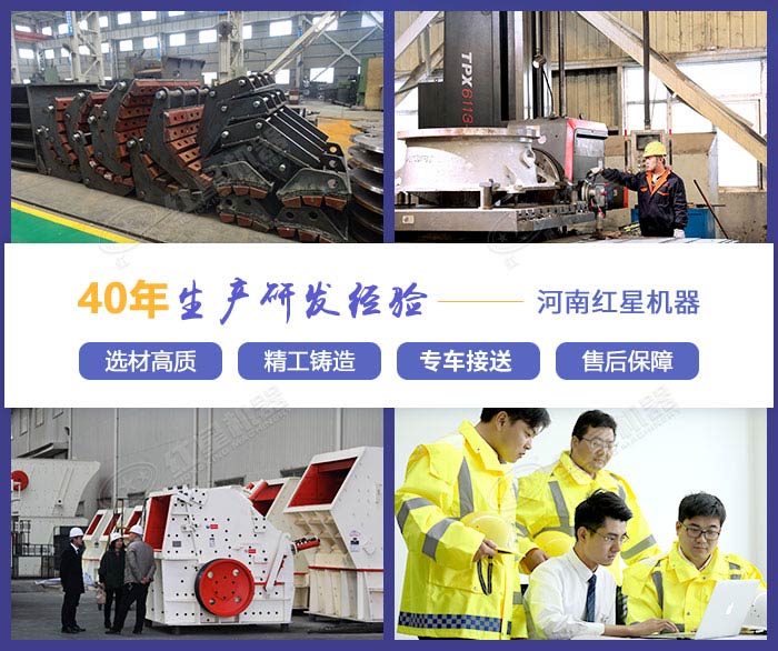 紅星機器專業(yè)廠家設備更靠譜 紅星機器專業(yè)廠家設備更靠譜
