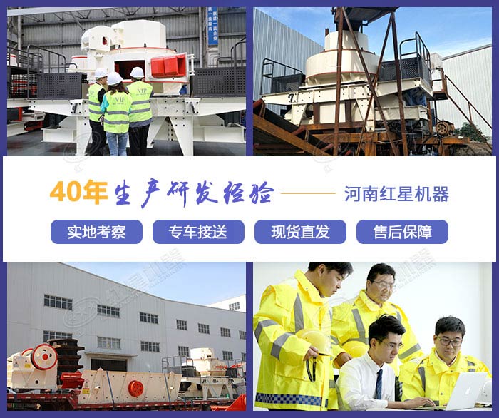 制砂設備專業(yè)廠家，給你多面保障