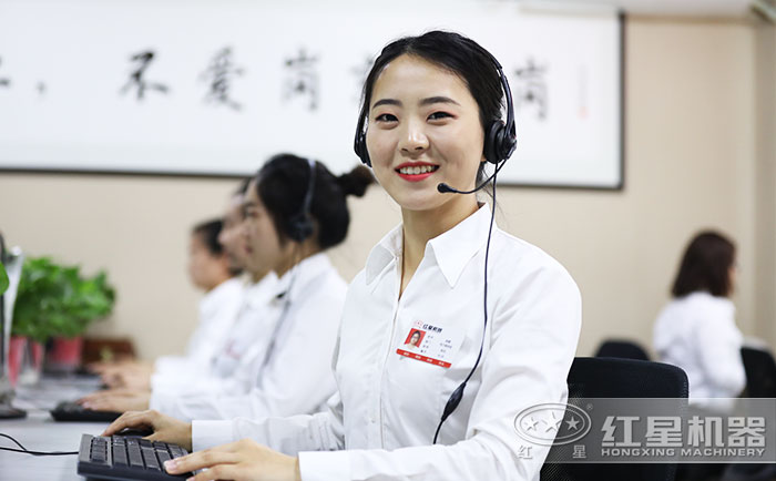 紅星客服實(shí)時在線為您服務(wù)