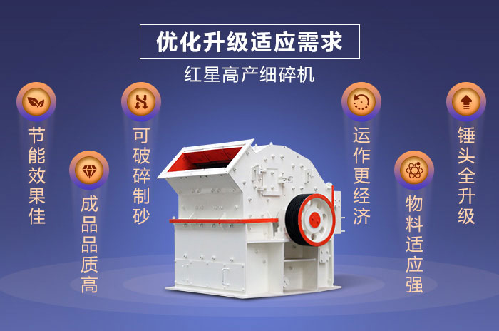 細碎機設(shè)備可破碎制砂 細碎機設(shè)備可破碎制砂