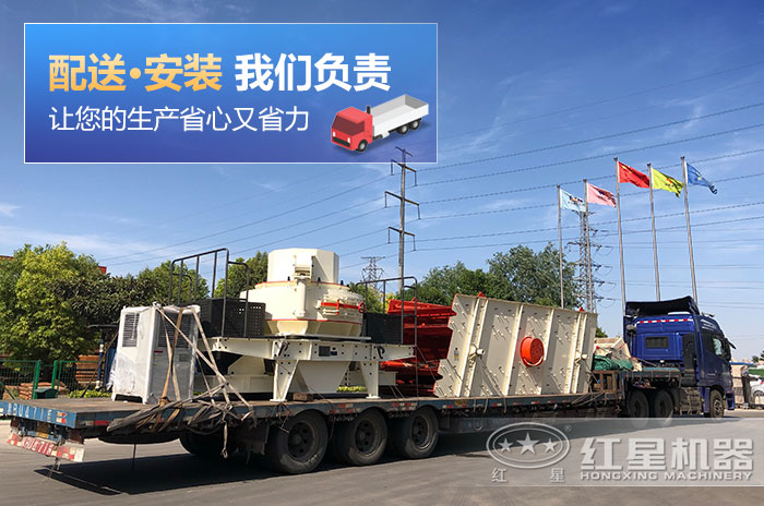 送貨上門(mén) 負(fù)責(zé)安裝