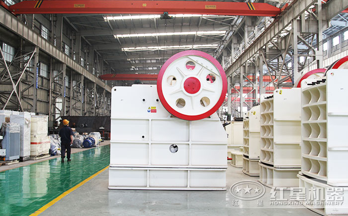 紅星機(jī)器專業(yè)化顎式破碎機(jī)生產(chǎn)車(chē)間