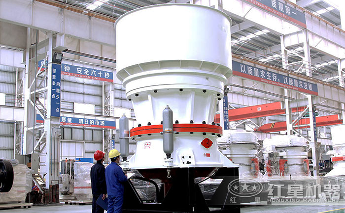 單缸圓錐破碎機設備技術檢查現(xiàn)場