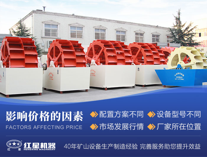 設(shè)備類型、型號(hào)、廠家都會(huì)影響其價(jià)格