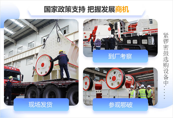 客戶選購設(shè)備拼圖 客戶選購設(shè)備拼圖