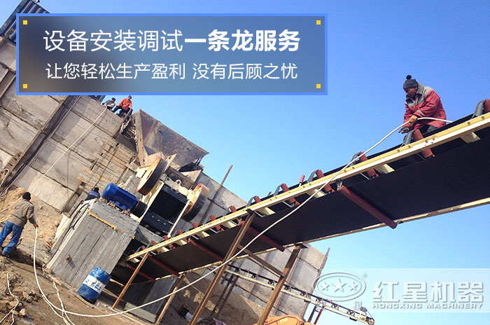 46鄂破機單機安裝現場