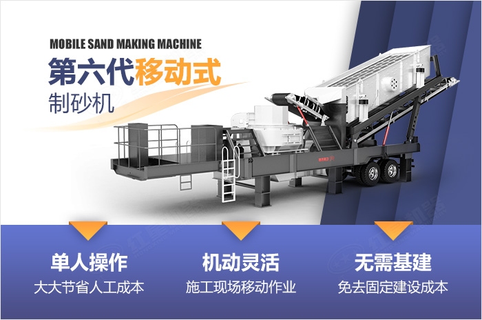 移動(dòng)式設(shè)備優(yōu)勢