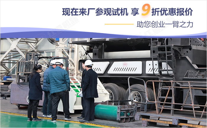 用戶來廠參觀試機(jī)