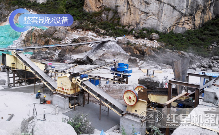 一套制砂設備加工現(xiàn)場展示