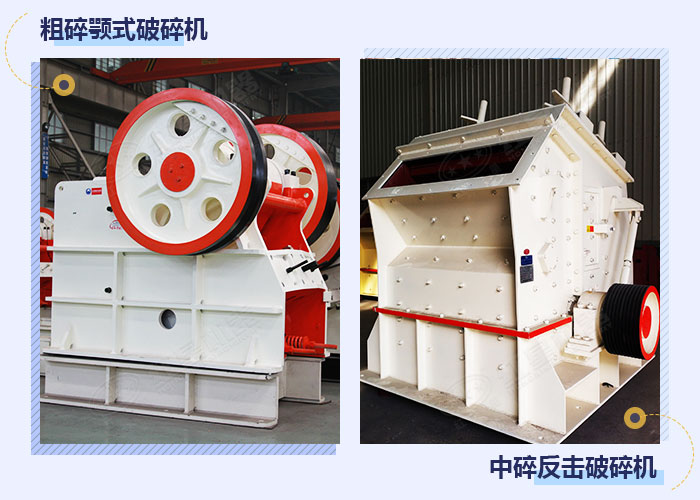 不同款式打石子機設(shè)備 不同款式打石子機設(shè)備