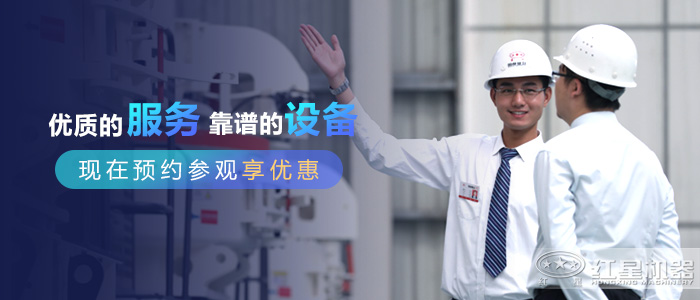 來(lái)廠參觀制砂機(jī)享優(yōu)惠