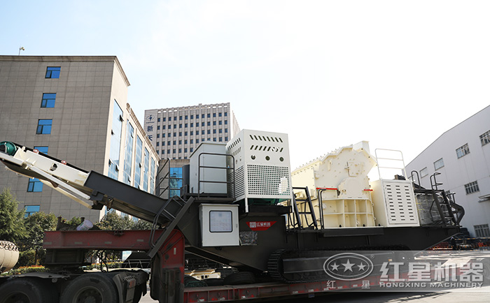 紅星機(jī)器移動(dòng)機(jī)制砂設(shè)備廠(chǎng)家直銷(xiāo)，現(xiàn)貨直發(fā)