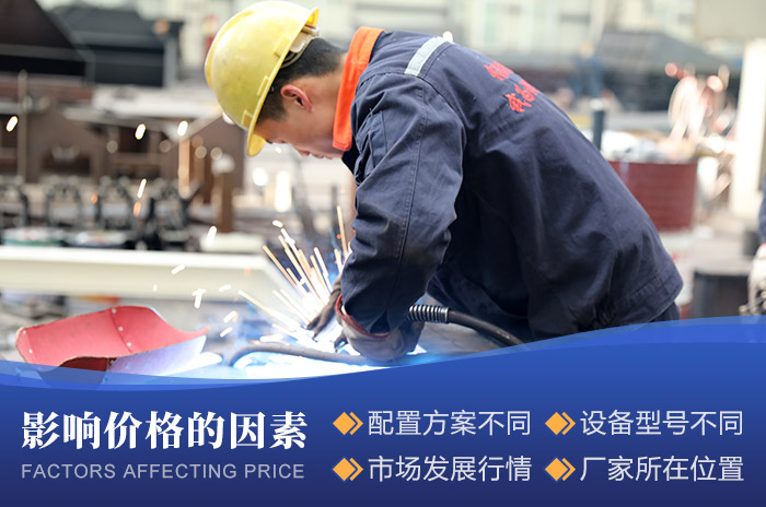 紅星機器專業(yè)化制砂設備生產廠家-加工車間