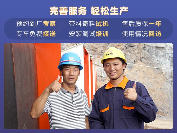 紅星機(jī)器廠家服務(wù)專業(yè)，多面，靠譜