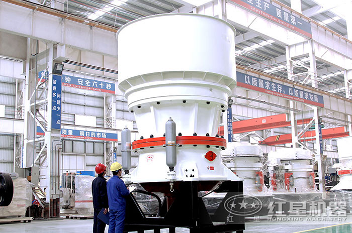 紅星技術(shù)人員測試單杠圓錐破設(shè)備性能 紅星技術(shù)人員測試單杠圓錐破設(shè)備性能