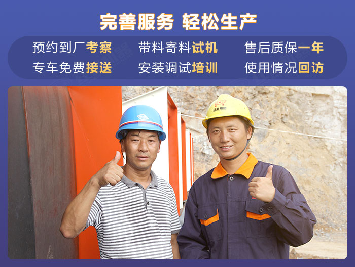 紅星機器可為您提供多面的購機服務