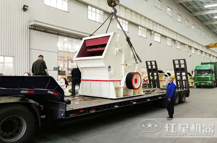 正在裝車的反擊式破碎機準備發(fā)往河南洛陽 正在裝車的反擊式破碎機準備發(fā)往河南洛陽