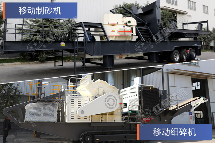 可實(shí)現(xiàn)建筑垃圾制沙操作的移動(dòng)破碎設(shè)備 可實(shí)現(xiàn)建筑垃圾制沙操作的移動(dòng)破碎設(shè)備