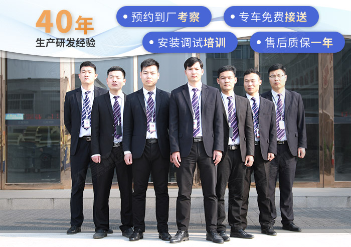 紅星機器可為您提供多方位購機服務(wù) 紅星機器可為您提供多方位購機服務(wù)